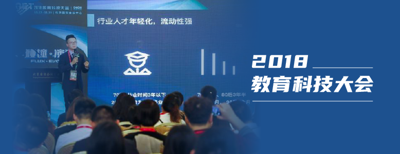 offer先生-24h全网校招信息刷新神器